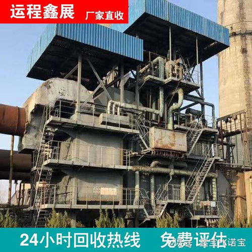 專業(yè)回收服務 從五金設備到稀有金屬與水產(chǎn)品的全面覆蓋