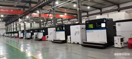 中國金屬3D打印產業新里程 近百家工廠技術服務升級，八大基地引領智造未來