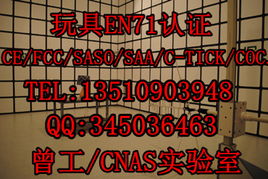 深圳市立訊產品技術服務認證公司 技術服務的卓越典范