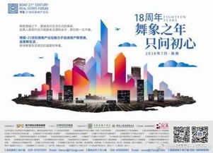 每日房產資訊 | 房訊網官微精選 樓市新風向與實用購房指南
