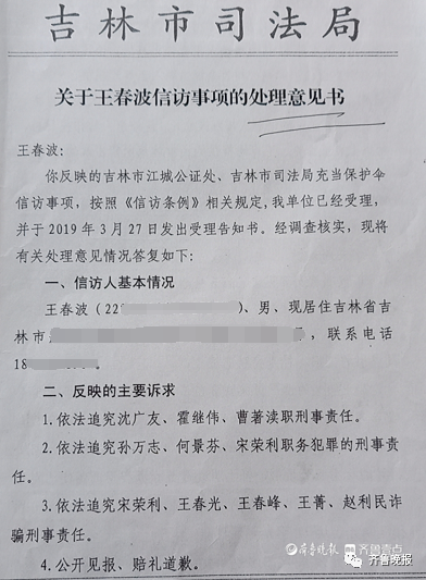 兄弟遺產之爭 活著卻被公證“死亡”，哥哥獨自繼承房產背后的法律迷霧